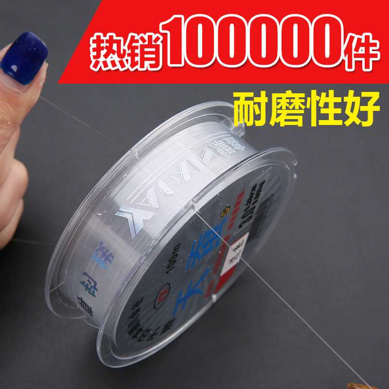 现货100米超强拉力鱼线日本进口原丝天蚕鱼线台钓主线子线尼龙线