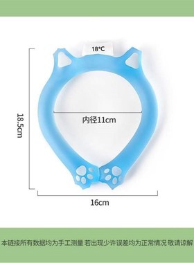 防暑降温项圈pcm材质便携包