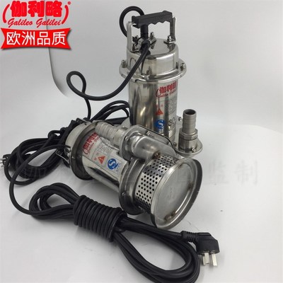 不锈钢220饮水农田小微型手工防洪动家用抽水普通潜水泵机