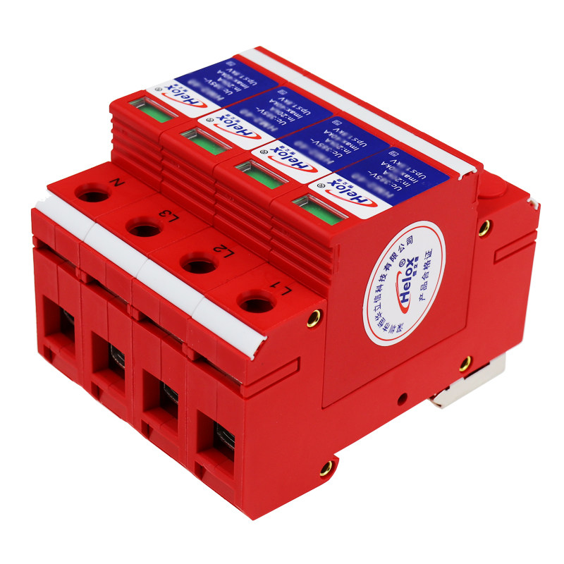 恒立信二级电源防雷器3n80v 40ka三相电源避雷器浪涌保护器hm2-40