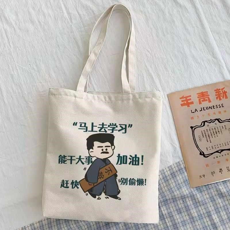 学生单肩手提帆布包开学补习学生帆布袋简约上课布袋子毕业新品,收纳整理,购物袋/环保袋/帆布袋,淘宝优惠券,粉丝福利购,淘宝优惠卷