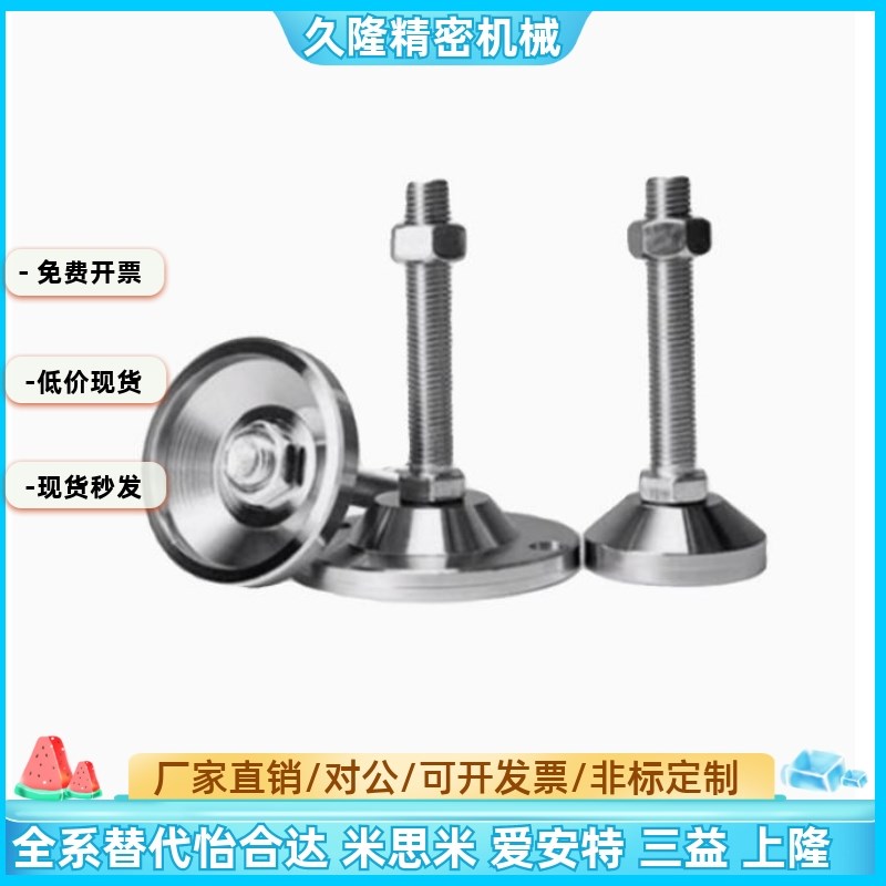 中载型脚杯WAC21-D40/D50/D60/D80-M10M12M16M20M24-L50/L75/L100