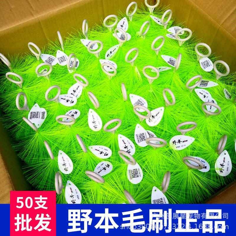 【折扣价】野本鱼池毛刷过滤材料户外室外锦鲤鱼池生化池滤材净化,宠物/宠物食品及用品,过滤材料,淘宝优惠券,粉丝福利购,淘宝优惠卷