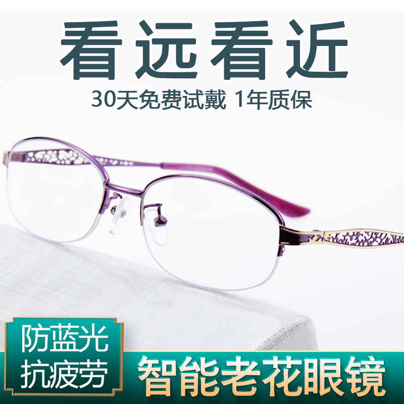 看远看近两用老花镜女多功能智能变焦远视近视一体远近眼镜年轻款