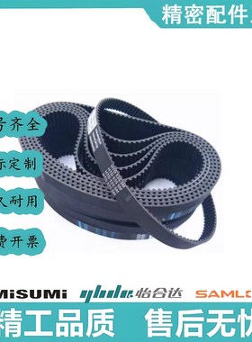 HTBN213 219 222 225 234 237 246 252S3M-60 100 150 200同步带