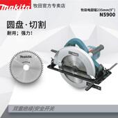 N5900B电圆锯9寸手提木工电锯倒装 台锯圆盘锯手提切割