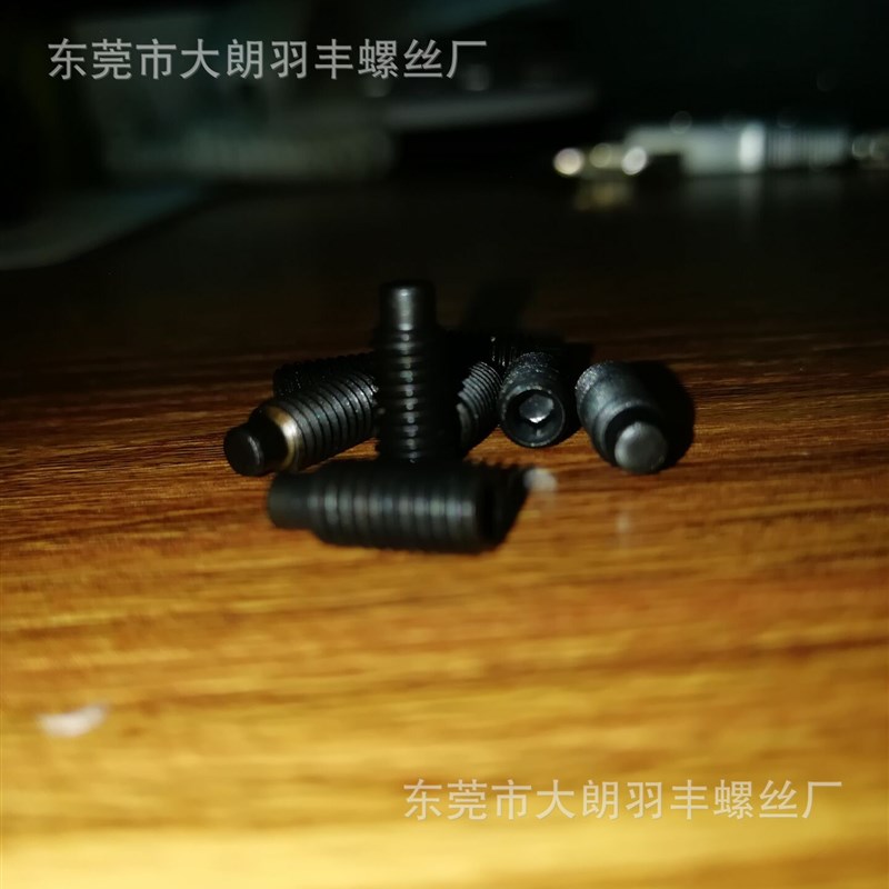 12.9M4长柱GB79,DIN915,ISO4028圆柱端紧定螺钉柱尾机米顶丝