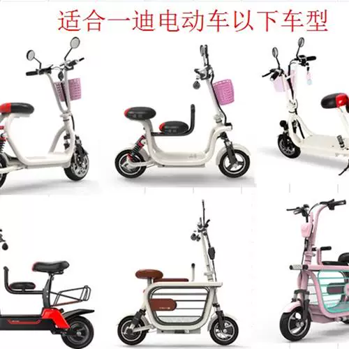 [一迪电动车专用朝阳10寸电动车滑板车内胎 10x2/2.125/2.25/2.50]