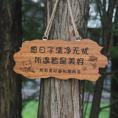 实木装饰挂牌家用阳台花园庭院实木DIY墙上挂件小院创意门牌定制
