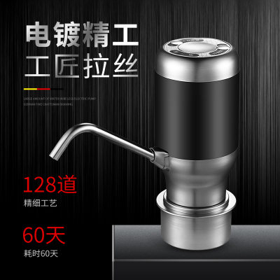 桶装水压水器自动抽水器电动饮水机纯净水桶小型家用吸水泵上水器