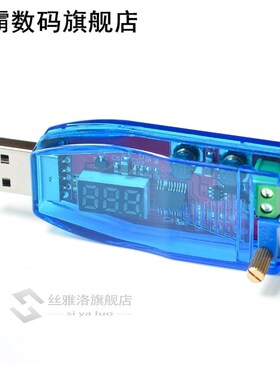 DC-DC USB Adjustable Buck-boost Power Supply Voltage Regulat