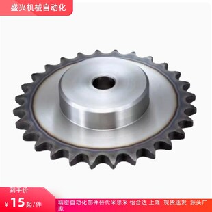C-SPB08B10 12 13 14 16 17 18 19 20 21 23 25-N/S-12 14 15齿轮
