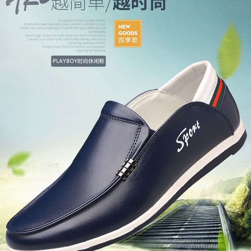 夏季新款男鞋时尚休闲皮鞋韩版豆豆鞋懒人鞋透气一脚蹬镂空凉鞋男,流行男鞋,乐福鞋（豆豆鞋）,淘宝优惠券,粉丝福利购,淘宝优惠卷