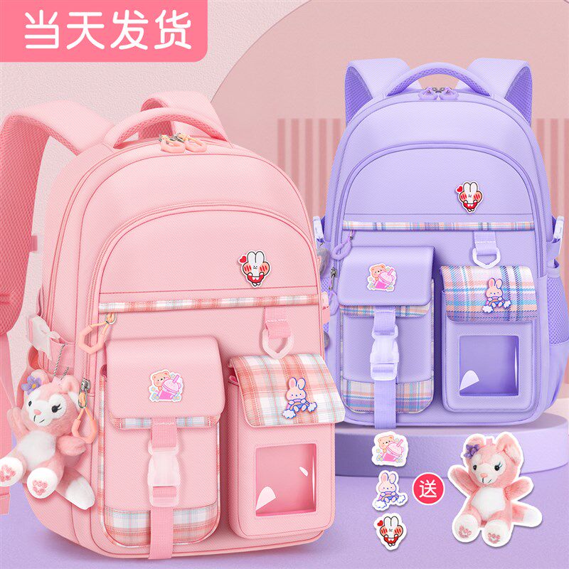 2023新款儿童书包三到六小学生1女童4背包一年级3减压6护脊女孩至