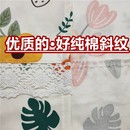 斜纹加厚布料多款 花型碎花四件套榻榻米床单一面床群裙3 4大炕单