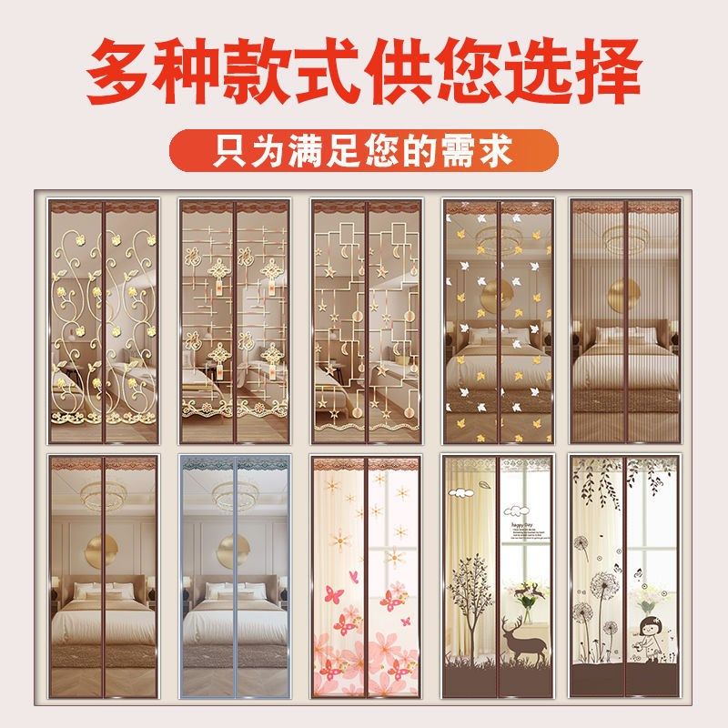 家用阳台推拉式门落地窗防蚊门帘魔术贴纱窗自粘纱门自装沙窗网纱,居家日用,纱窗/纱门,淘宝优惠券,粉丝福利购,淘宝优惠卷