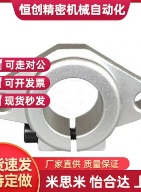 替代SHF导向轴支座C-SHA SHFT8/SHFM10/SHFSS12/16/20/25/30/35/4
