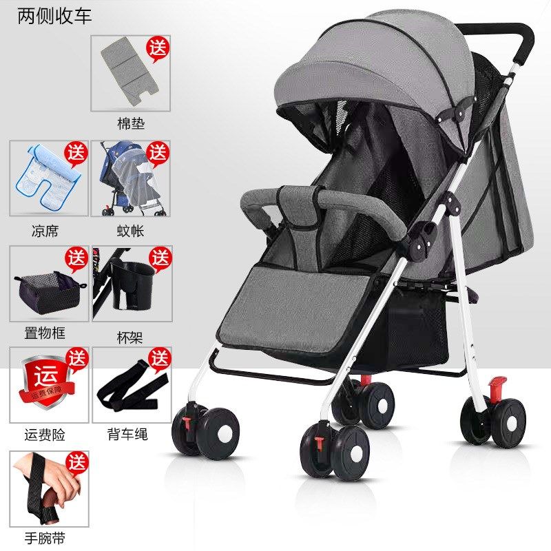 婴儿推车可坐可躺超轻便折叠简易新生儿童宝宝小S孩伞车双向手推,摩托车/装备/配件,卡丁车,淘宝优惠券,粉丝福利购,淘宝优惠卷