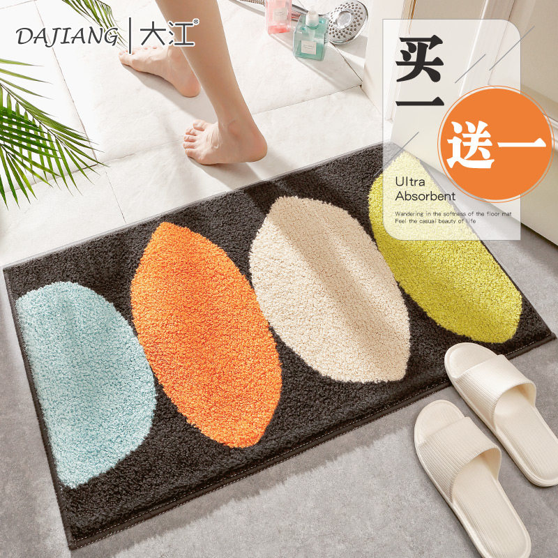 大江地垫买1送1卫生间门垫家用浴室防滑垫厕所门口脚垫子吸水地毯,居家布艺,家用脚垫,淘宝优惠券,粉丝福利购,淘宝优惠卷