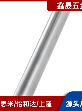 导向轴ESB-D4 5 6 8 10 12 13 16 20 25 30 35 40两端内螺纹上隆