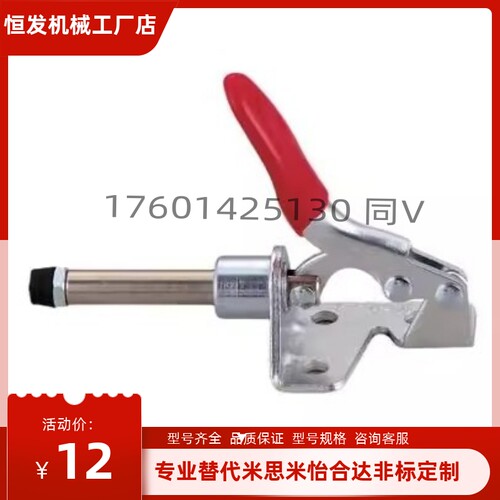 好手嘉手垂直快速夹具HS/GH-101D/DI/DL/E/EI夹钳肘夹紧器检具夹