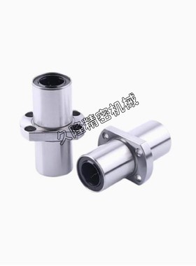 LMQ01 02 11 12 21 22-d6 8 10 12 13 16 20 25中间法兰直线轴承