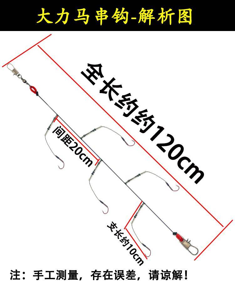 速发昂刺大力马防缠绕串钩套装鱼钩钓组抛竿海竿黄辣丁黄骨丸世伊