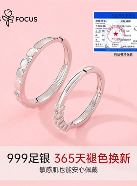 工厂销为爱加冕情侣戒指女一对情侣款99J9足银对戒纯银生日礼物送