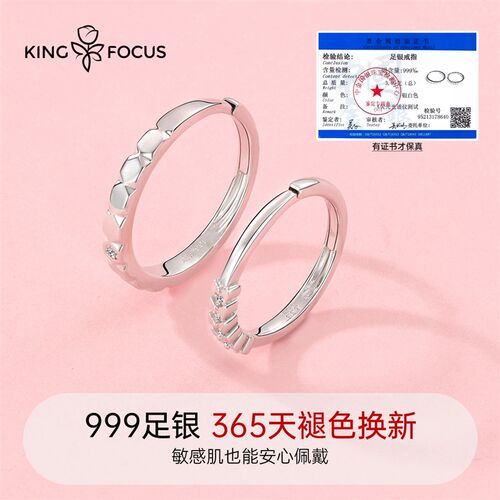 工厂销为爱加冕情侣戒指女一对情侣款99J9足银对戒纯银生日礼物送