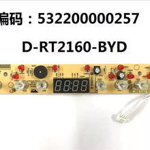 美电磁炉C21-WT2103A WT2110AC21-WT2120 C21-WT2115显示板触摸