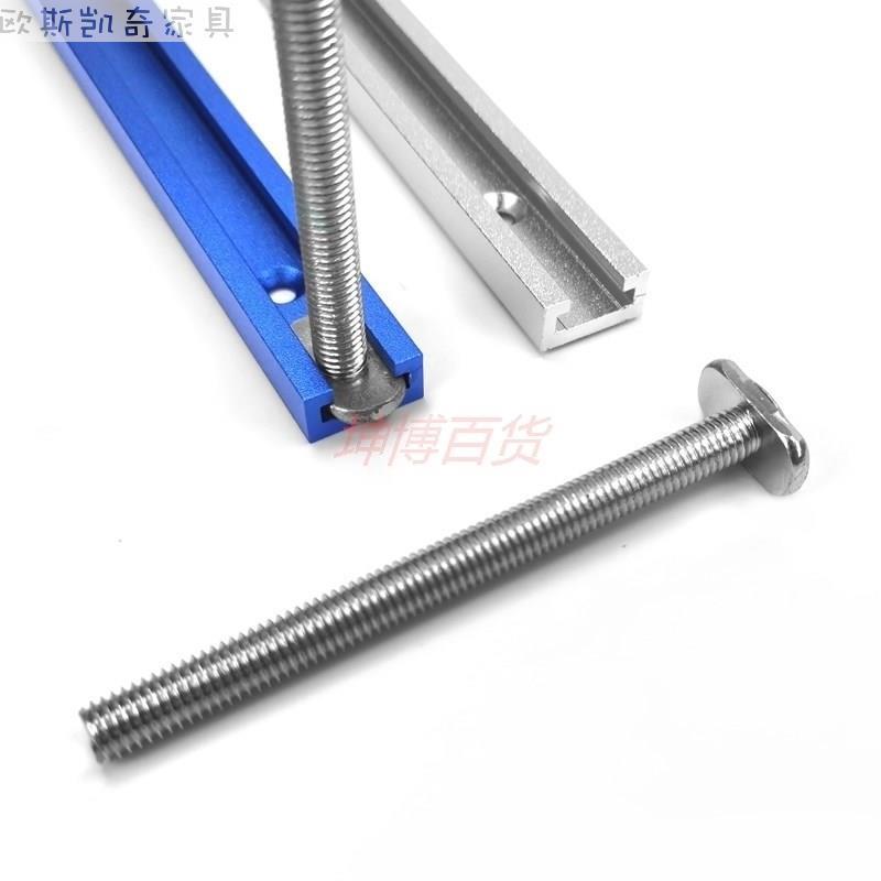 现货家用导轨倒角木工滑槽滑条雕刻套装移门导尺刻度条1Z9型滑槽