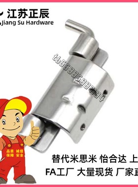 HFN16 21-108-T2.5插销HFN94-80 HFN06 11-60隐藏式铰链