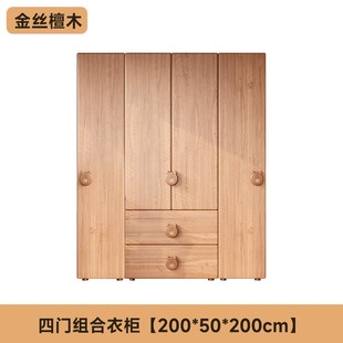 实木儿童衣柜原木现代青少年衣橱红檀木家用卡通熊卧室宝宝收纳柜