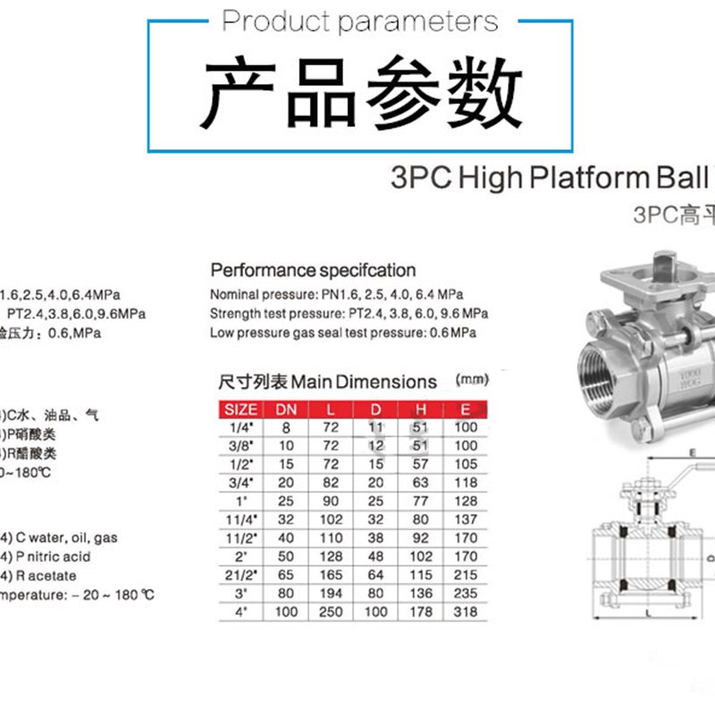 304/316L不锈钢三片式带高平台球阀焊接内螺纹丝扣连接装气动