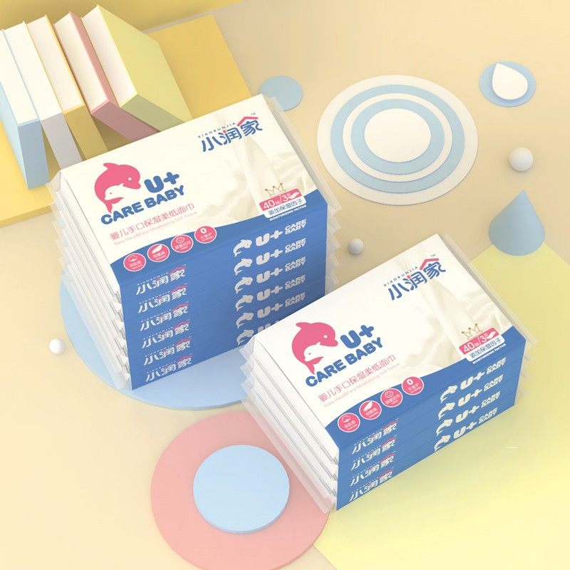 小润家婴儿保湿纸巾10包装面巾纸母婴新生儿可用柔纸巾40抽便携装