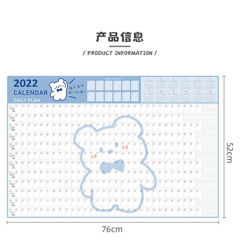 速发原创2020年日历365天/100天/月计划/21天打卡表 高考倒计时小