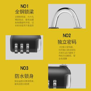 密码锁小型储物柜小锁挂锁书包不锈钢锁宿舍柜子行李箱学生密新品