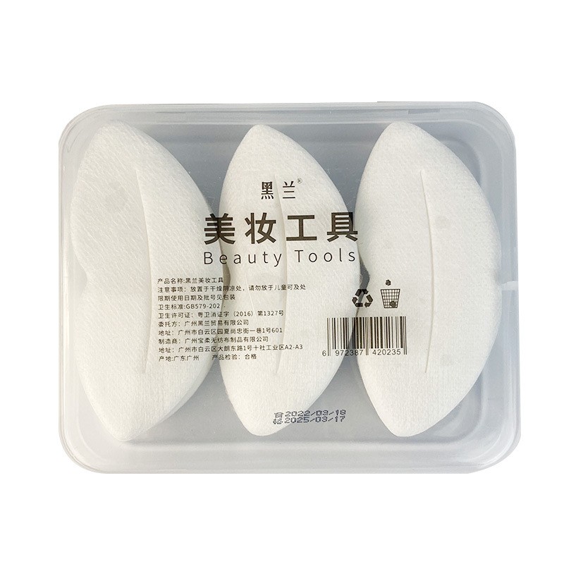 现货天然蚕丝唇膜纸超薄湿敷保湿补水滋润水疗专S用唇膜贴唇部护