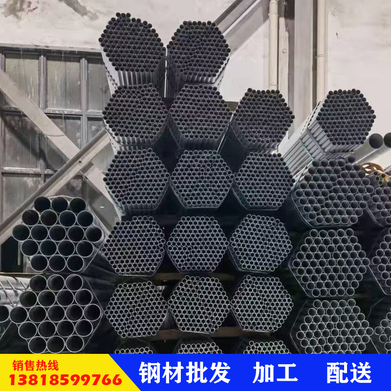 镀锌管 DN25 1寸华岐热镀锌钢管 空心铁管 友发镀锌劳动管