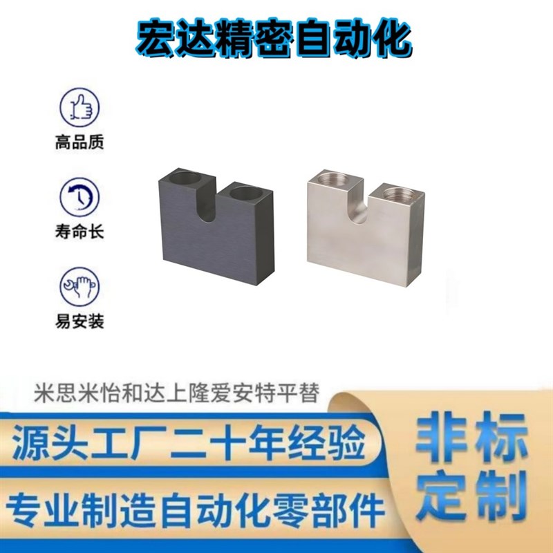 标准型调整螺栓用固定块AJKCS3/4/5/6/8/10/12/16-5/10/12/15/20