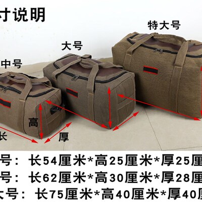 超大容量120升帆布包手提旅行包行李袋搬家装被子收纳包打工民工