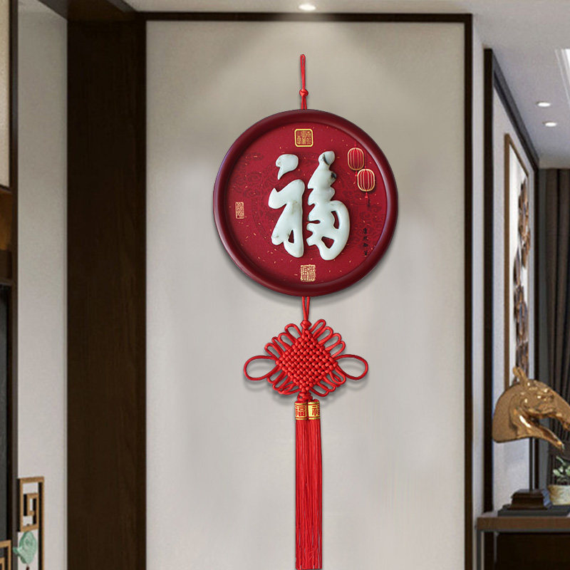 现货入户玄关装饰l画立体新中式餐厅墙面挂饰卧室床头过道走廊客