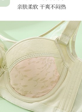 这个绿色太好看了!大胸显小全罩薄杯镂空波点抹胸式调整文胸B-E杯