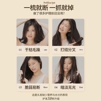白茶香氛護d發(fā)素柔順順滑護理發(fā)膜改善干枯毛躁精華乳大容量家庭