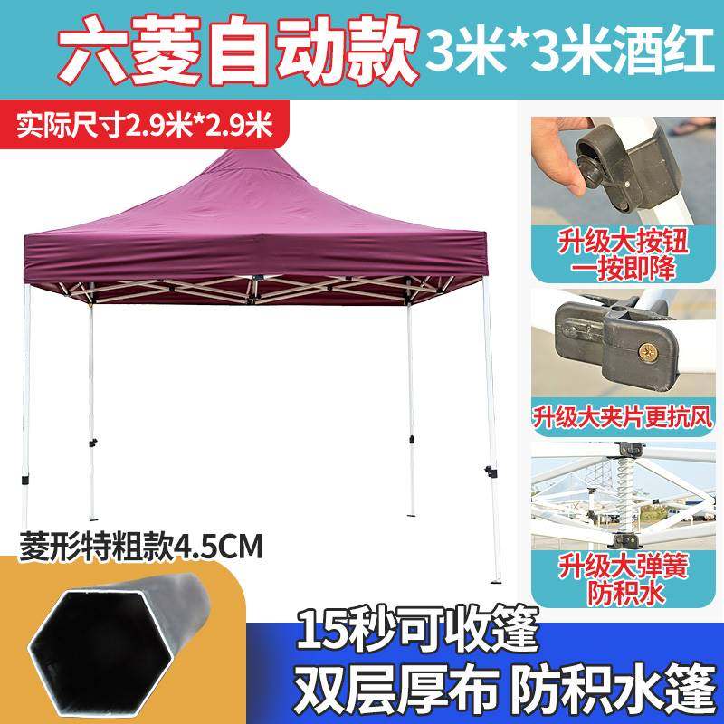 厂促厂促四角防雨帐篷脚雨棚大伞户D外摆摊遮阳棚折叠遮雨四篷太,标准件/零部件/工业耗材,输送带/传送带,淘宝优惠券,粉丝福利购,淘宝优惠卷