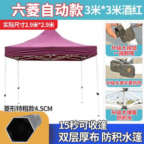 厂促厂促四角防雨帐篷脚雨棚大伞户D外摆摊遮阳棚折叠遮雨四篷太