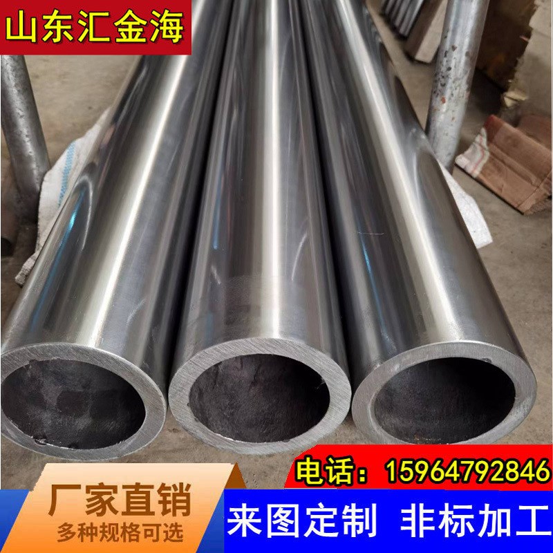 45#镀铬精密管 精磨镀洛钢管 镀络无缝钢管 光亮镀铬冷拔管加工