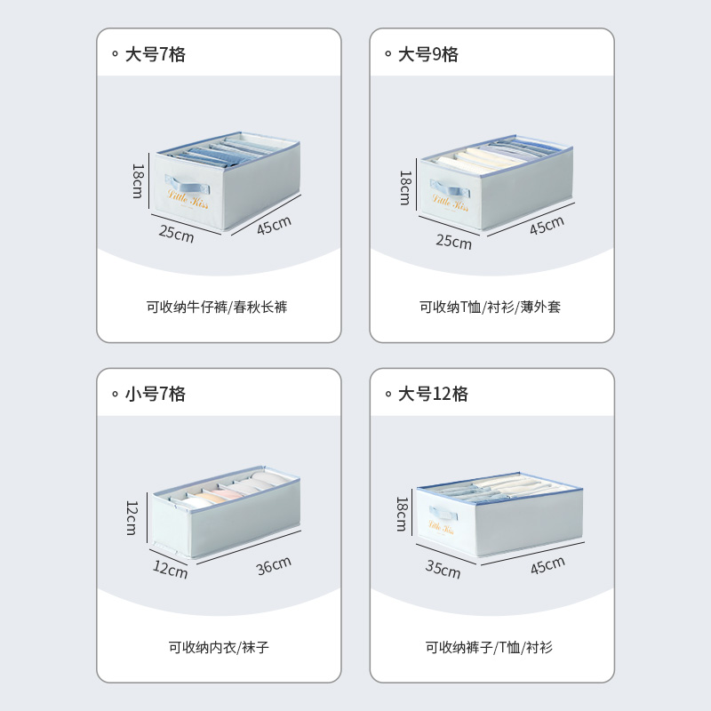衣服裤子收纳神器分格衣r柜整理箱装衣物分隔袋储物箱子家用抽屉