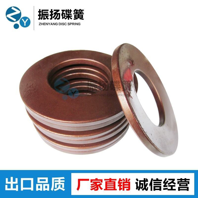 弹簧垫圈 碟簧 弹簧垫片弹垫蝶形弹簧碟型弹簧200*102*U12/8/5.5,五金/工具,弹簧,淘宝优惠券,粉丝福利购,淘宝优惠卷