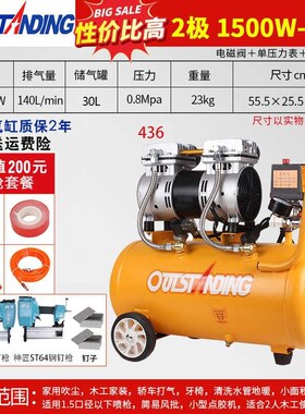 新品新品新品新品空压机小型充气u泵木D工喷漆装修高压22P0V无油